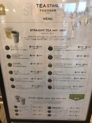 テオドー ティースタンド（theodor Teastand）