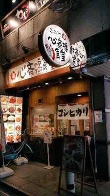 まいどおおきに食堂 心斎橋食堂