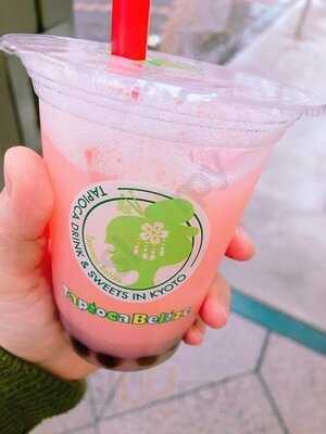 タピオカベリーズ