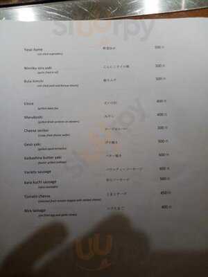 お好み焼き けろった