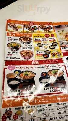 吉野家 鶴橋駅前店