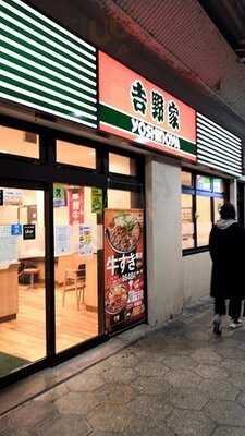 吉野家 鶴橋駅前店