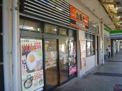 吉野家 鶴橋駅前店