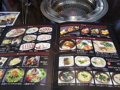 本格焼肉 八勝園