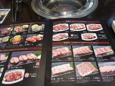 本格焼肉 八勝園