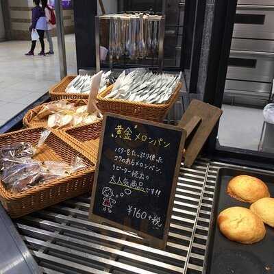 グランディール下鴨店