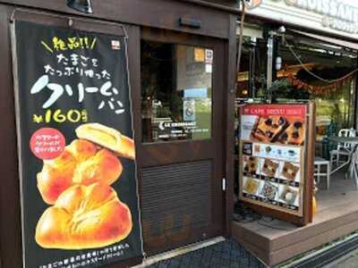 ル・クロワッサンショップ 鶴見緑地店