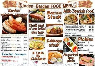 欧風居酒屋bardenbarden