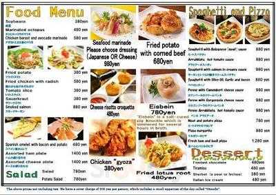 欧風居酒屋bardenbarden