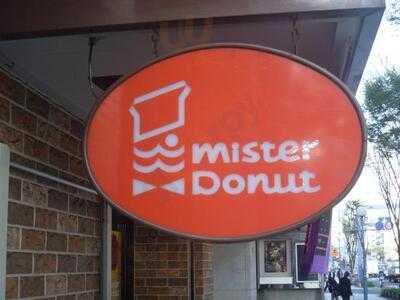 ミスタードーナツ 梅田東ショップ