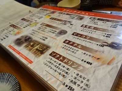 ふくみ屋 福島別館