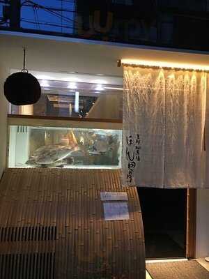 京都 柳馬場 ほん田亭