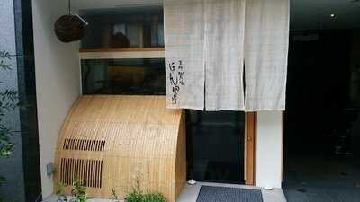 京都 柳馬場 ほん田亭