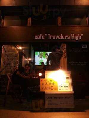 カフェトラベラーズハイ