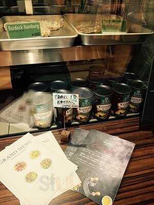 熟成ハンバーグ ポンド マルイ店