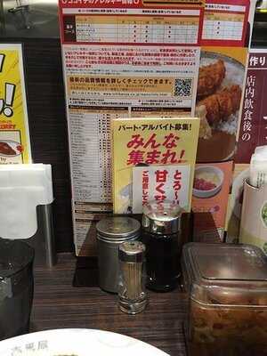 Coco壱番屋 西区土佐堀店