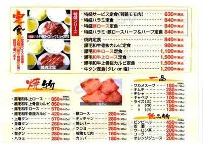 こいろり 靭公園前店