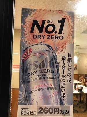 すき家 長堀橋駅南店