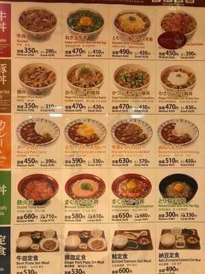 すき家 長堀橋駅南店