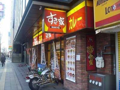 すき家 長堀橋駅南店