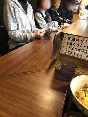 なにわ家 新大阪店