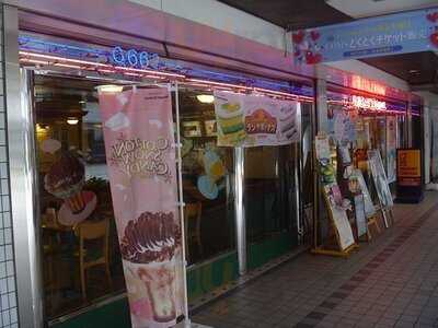 ミスタードーナツ 京橋コムズガーデンショップ