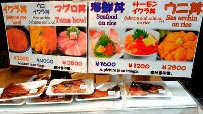 マルショー水産