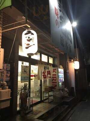 らーめん味の名門 七本松店