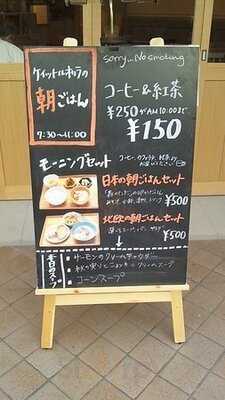 ケイット ルオカラ