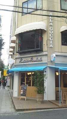 ケイット ルオカラ