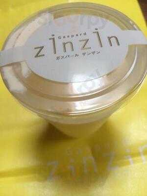 ガスパール ザン ザン