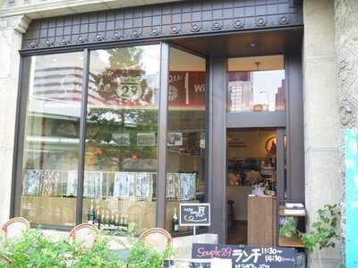 スープル ヴァンヌフ