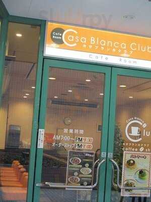 カサブランカクラブ弁天町オーク200店