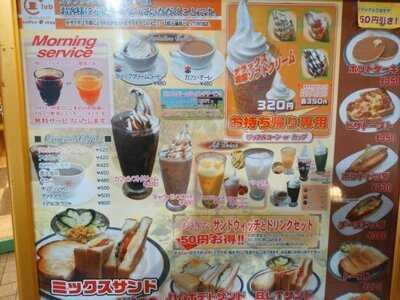 カサブランカクラブ弁天町オーク200店