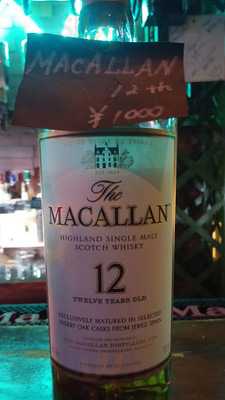 Shot Bar アメリカ物語