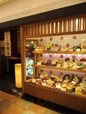 穂の香 天王寺mio店