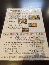 堺筋本町給油所 1号