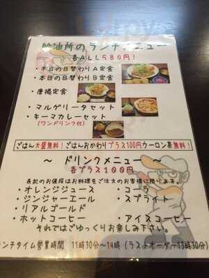 堺筋本町給油所 1号