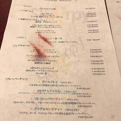 Epais 関目高殿店