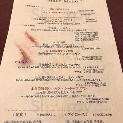 Epais 関目高殿店