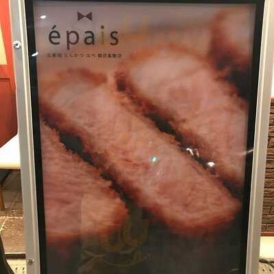 Epais 関目高殿店