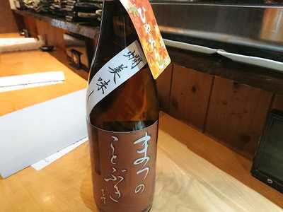 海鮮和食 いわし亭 杉本町