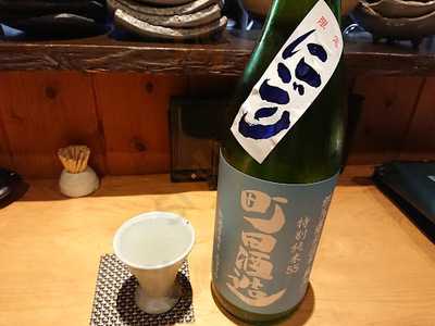 海鮮和食 いわし亭 杉本町