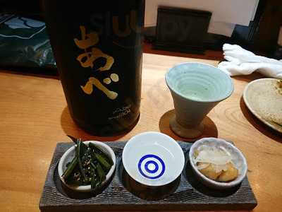 海鮮和食 いわし亭 杉本町