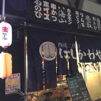 西成二代目 にしかわや アメリカ村店