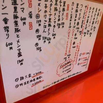 カドヤ食堂 今福鶴見店