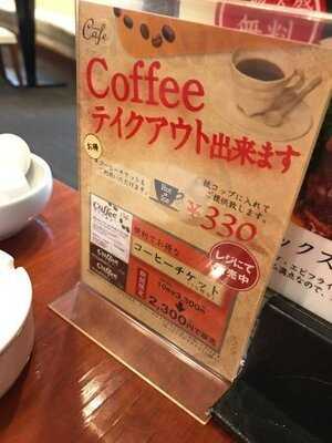 松井カフェ 北浜店