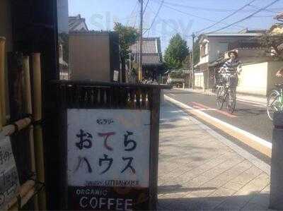 精進ごはん 和香