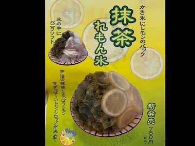 甘党まえだ なんばウォーク