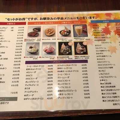 甘党まえだ なんばウォーク